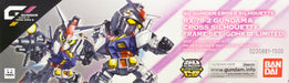 SD Cross Silhouette Frame Set RX-78-2 Gundam Docks Ver.