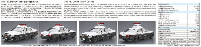 Toyota GRS180 Crown Patrol Car '05 1/24