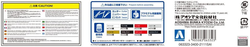 Toyota GRS202 Crown Patrol Car '10 1/24