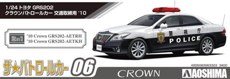 Toyota GRS202 Crown Patrol Car '10 1/24