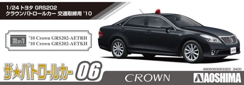 Toyota GRS202 Crown Patrol Car '10 1/24