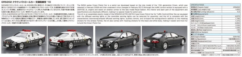 Toyota GRS202 Crown Patrol Car '10 1/24