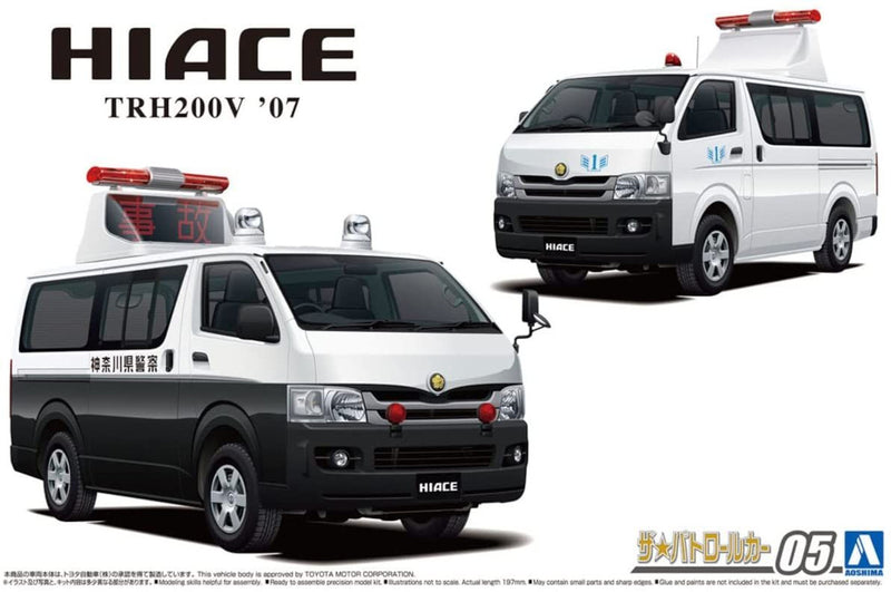 Toyota TRH200V Hiace Patrol Car '07 1/24