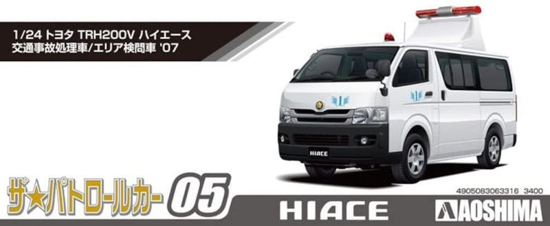 Toyota TRH200V Hiace Patrol Car '07 1/24