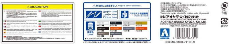Toyota TRH200V Hiace Patrol Car '07 1/24