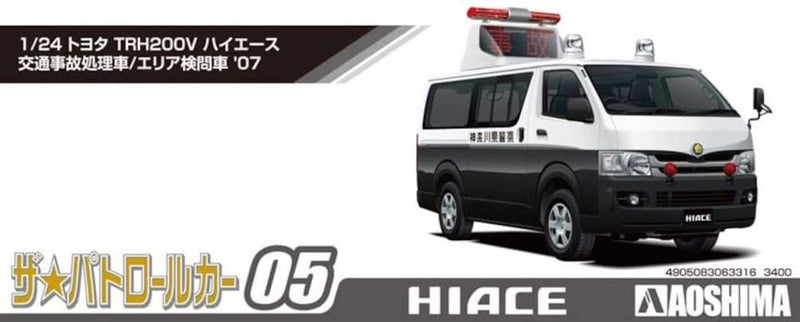 Toyota TRH200V Hiace Patrol Car '07 1/24