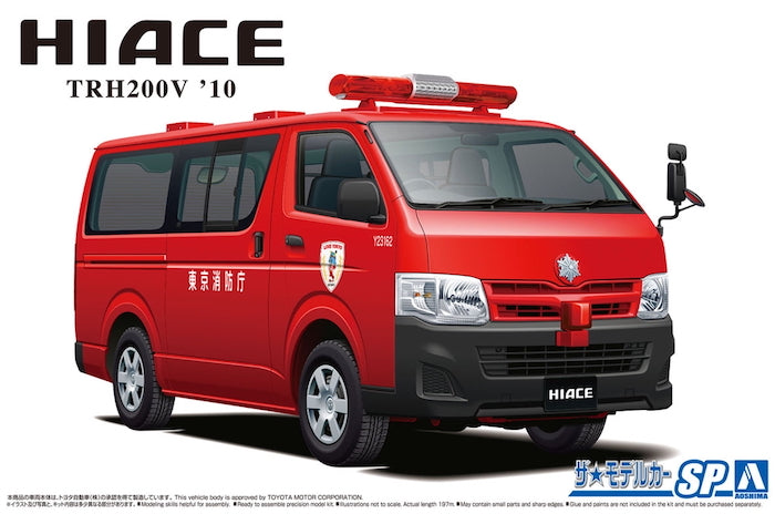 Toyota TRH200V Hiace'10 (Fire Inspection Public Relations Vehicle) 1/24