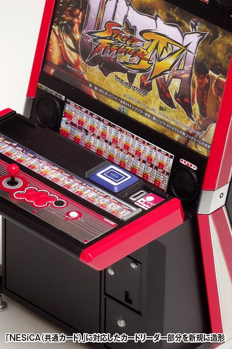 Ultra Street Fighter IV Vewlix Arcade Cabinet