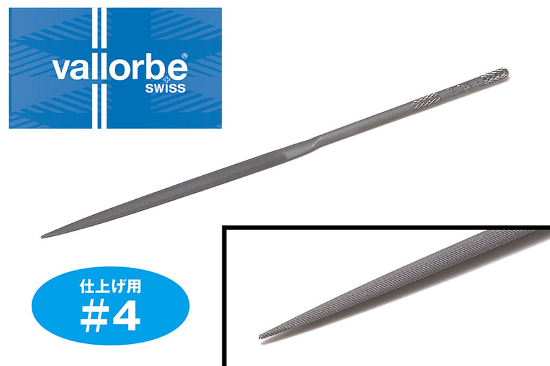 Vallorbe Half Round Finishing Metal File HT-227