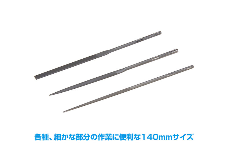 Vallorbe Half Round Finishing Metal File HT-227