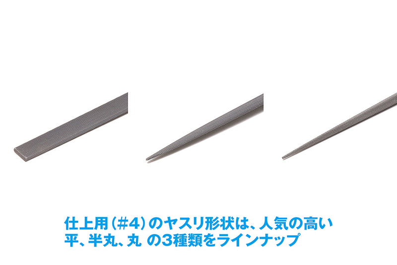 Vallorbe Half Round Finishing Metal File HT-227