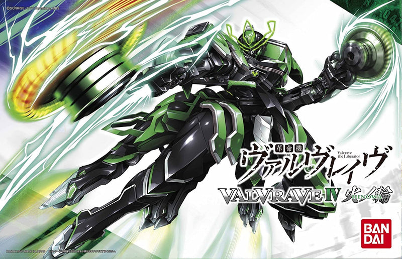 Valvrave the Liberator - 1/144 #04 Valvrave IV Hinowa