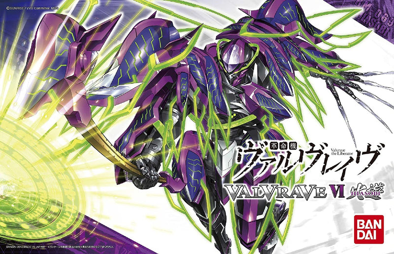 Valvrave the Liberator - 1/144 #06 Valvrave VI Hiasobi