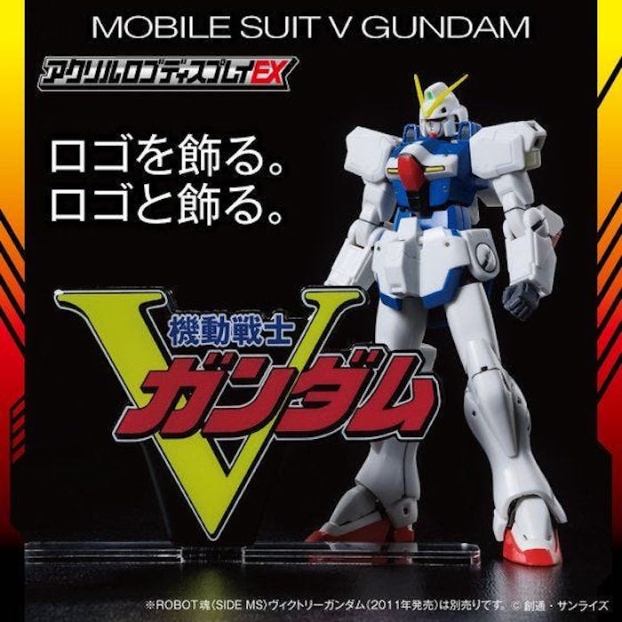 Victory Gundam Logo Display (Large)