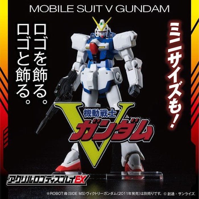 Victory Gundam Logo Display (Small)