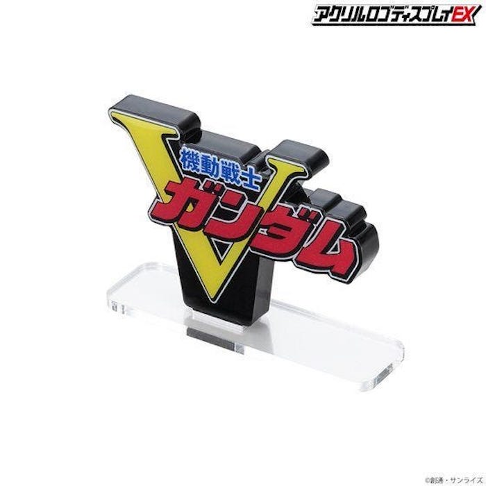 Victory Gundam Logo Display (Small)