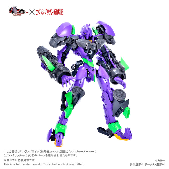 Vlocker's Nexate-Eva Prime (Unit-01)