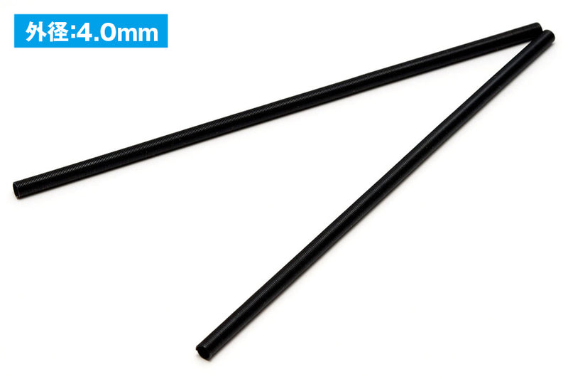 A-Spring Black (4.0mm) OP-554