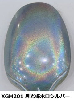 XGM201 Moonlight Butterfly Holo Silver Gundam Marker EX