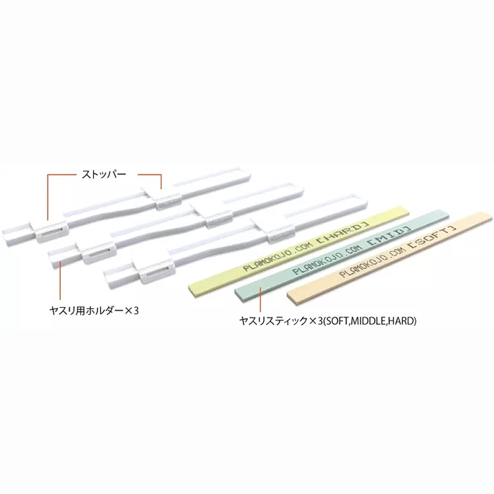 Yasurikasu Zero - Abrading Stone Dust Zero