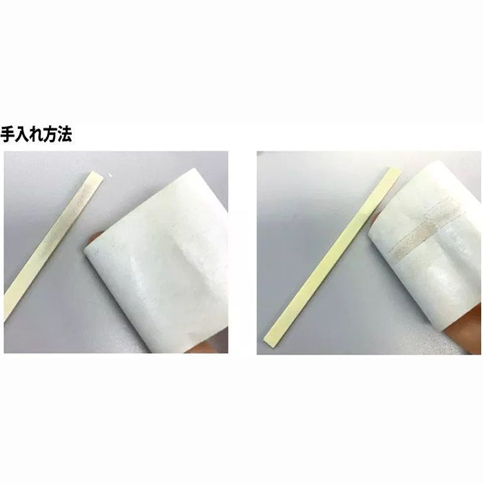 Yasurikasu Zero - Abrading Stone Dust Zero