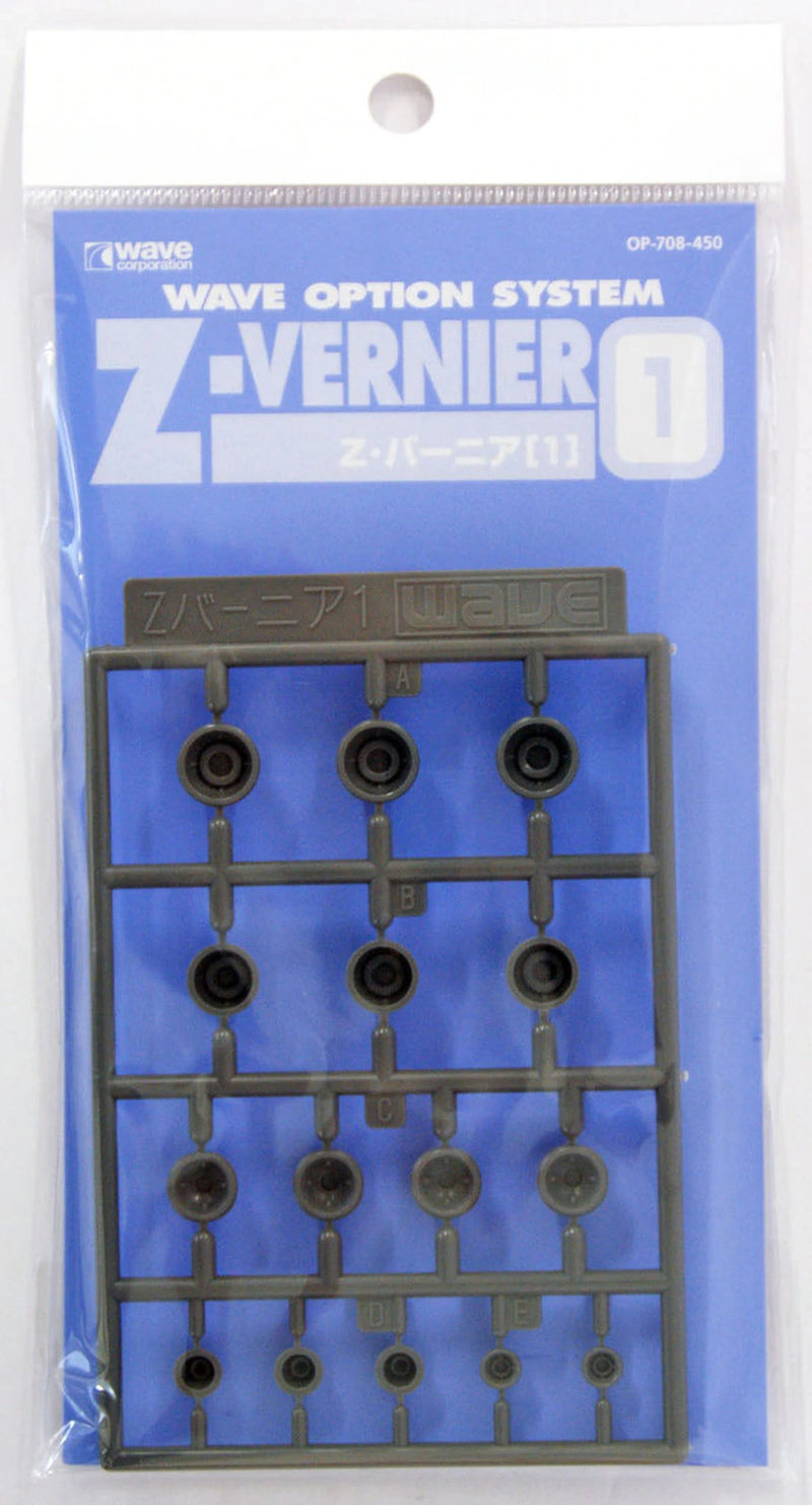 Z-Vernier 1 Cone Exhaust Thrusters OP708