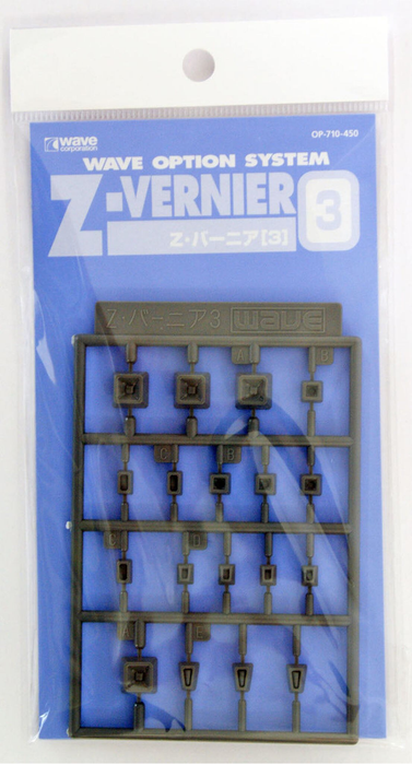 Z-Vernier 3 Square Exhaust & Thrusters Parts OP710