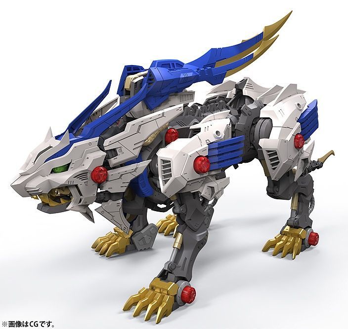 Zoids: Wild Liger  1/35
