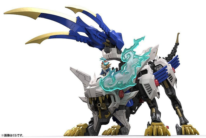 Zoids: Wild Liger  1/35
