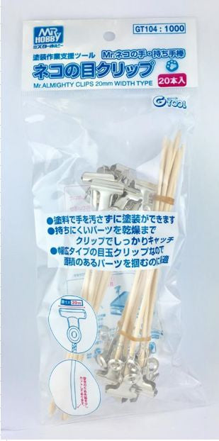 Mr. Almighty Clips 20mm Width Stick (20pc) - GT104