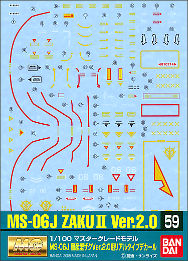 Gundam Decal 59 - MS-06J Zaku II Ver. 2.0