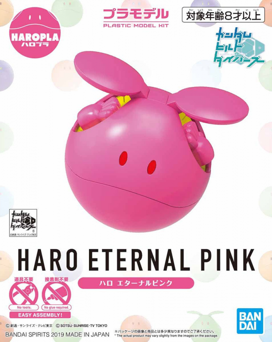 HG HAROPLA 009 Haro Eternal Pink 1/144