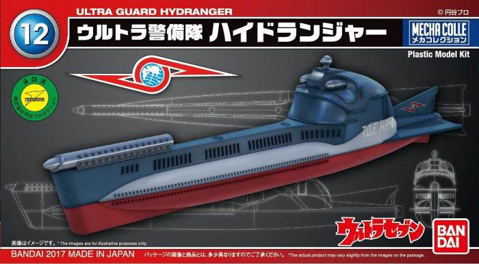 Mecha Collection - Ultraman Series #12 Hydranger