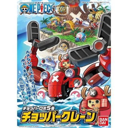 OP - Chopper Robot 5 - Chopper Crane
