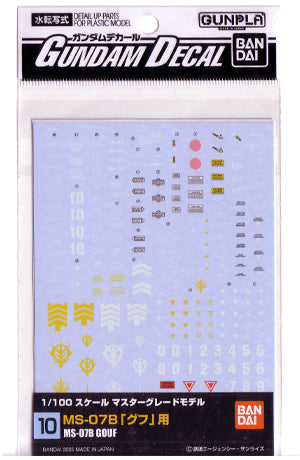 Gundam Decal 10 - MS-07B Gouf