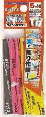 Kamiyasu Sanding Stick 5mm Assortment [A Set]