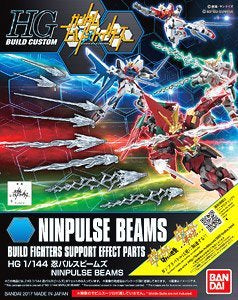 HGBC 029 Ninpulse Beams 1/144