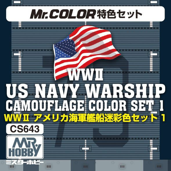 Mr. Color - US Navy Warship Camouflage Color Set 1 (WW2) CS643