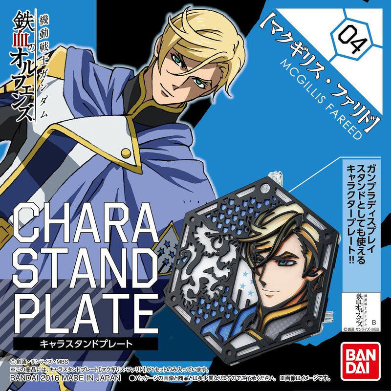 Orphans Character Stand Plate Mcgullis Fareed