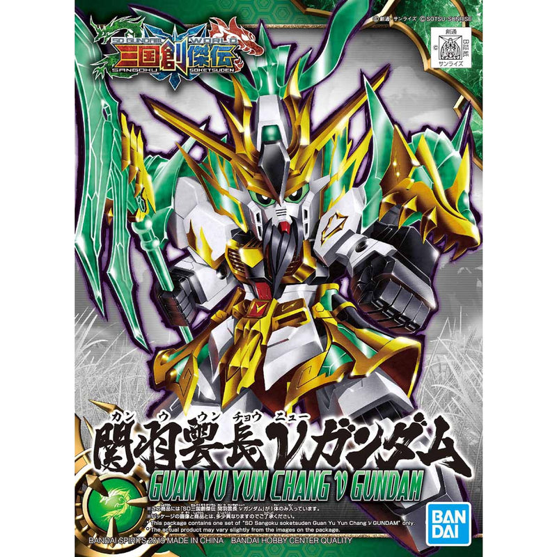 SD Sangoku 02 Guan Yu Yun Chang Nu Gundam
