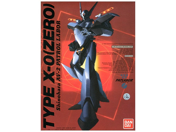 Patlabor Mobile Police Type X-0 (Zero) Shinohara AV-2 Patrol Labor