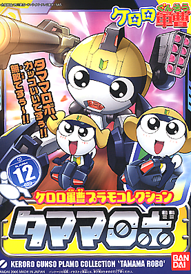 Keroro 12 - Tamama Robo