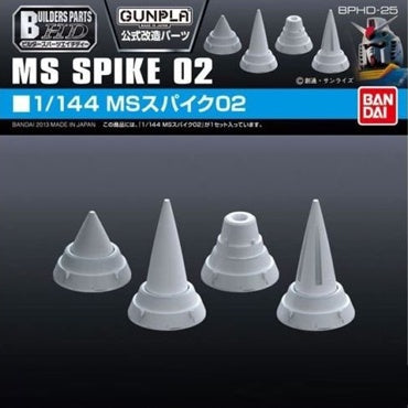 Builders Parts - HD MS Spike 02 1/144