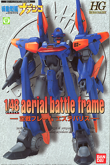 HG Aerial Battle Frame Aestivalis 1/48