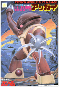 Acguy 1/100