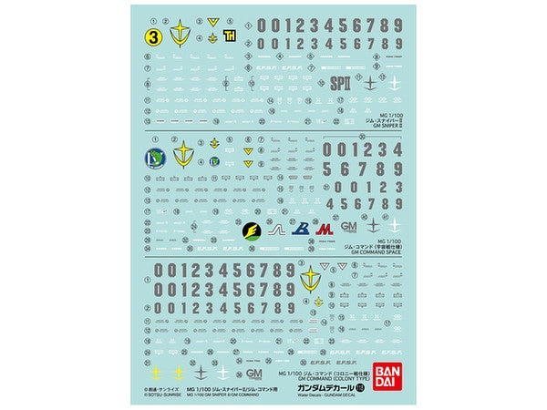 Gundam Decal 118 - MG 1/100 GM Sniper II / GM Command