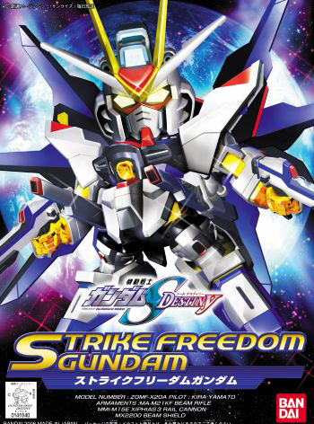 SDBB 288 Strike Freedom Gundam