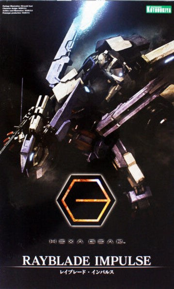 Hexa Gear - Rayblade Impulse 1/24