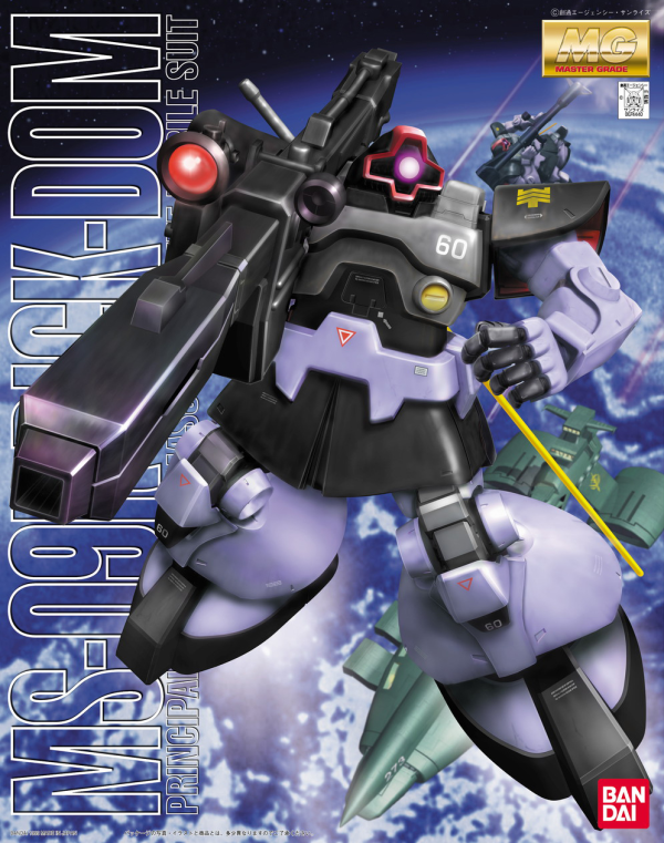 MG MS-09R Rickdom 1/100
