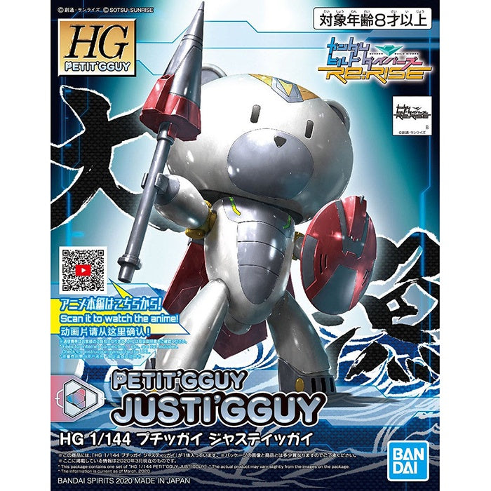 HG Petit'Gguy 023 Justi'Gguy 1/144